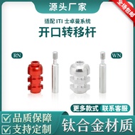 Suitable for Straumann Straumann RN/WN Opening Transfer Rod Temporary Repair Molding Rod Dental Acce