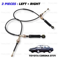 iBarod สายเกียร์ สีดำ สำหรับ Toyota Corona ST171 AT171 ปี 1987-1992
