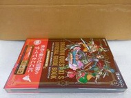 Switch版勇者鬥惡龍11~官方完全攻略【全新，消費滿1500這本書減70】