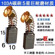 0810 Electric Ho Premium Spring Carbon Brush Electric Brush Electric Ho Carbon Brush Power Tool Carb