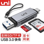 uni USB-C3.0高速SD/TF多功能读卡器OTG安卓Type-C手机单反相机记录仪存储内存卡 SD/TF二合一（USB3.0+Type-C）