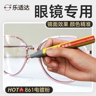 Glasses Frame Touch-Up Paint Pen Repair Glasses Fade Draw Repair Touch-Up Paint Pen Glasses Drop Paint Repair 5.15