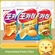 Korea Imported ORION ORION Raw Potato Chips Onion Cheese Original Original Cut Potato Chips Casual S