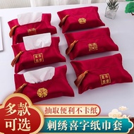 Wedding Words 25.8.3