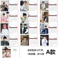 热门推荐左奇函2025年台历周边TF家族4代日历创意照片摆台装饰应援礼物Zuoqi letter 2025 Taiwan calendar around TF homehhgg