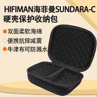 Suitable for HIFIMAN HIFIMAN SUNDARA-C Earphone Storage Bag Edition XS Bluetooth Earphone Bag Storag