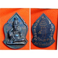 Thailand Amulet Phra Lersi 8074