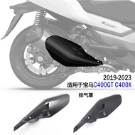 Promotion Suitable for BMW C400X C400GT Exhaust Cover Exhaust Cover Exhaust Guard Exhaust Heat Insul