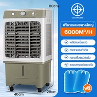 Konig Portable Air Conditioner 45L Cool Mist Fan, Cool Mist Fan, Air Conditioner Mobile Air Conditio