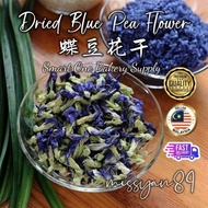 1kg Organic Blue Butterfly Pea Flower / Bunga Telang Kering 蝶豆花粉 兰花粉 蓝蝶豆花 蓝花 Bunga Kering