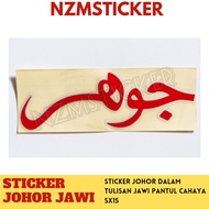 sticker Johor jawi pantul cahaya