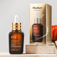 [Shot 1 Shot 2] FL Han Ji Small Palm Bottle Essence Collagen Peptide Firming Looking at the Essence 