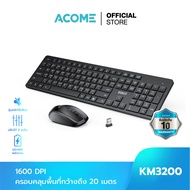 ACOME คีย์บอร์ด และ เม้าส์ รุ่น KM3200  Set Keyboard & Mouse เซ็ต เม้าส์ และ คีย์บอร์ด มีภาษาไทย/อัง