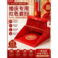 Big Red Wedding Broom Dustpan Set Wedding Household Single Sweeping Red Broom Broom Dustpan Set