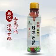 【石門區農會】鐵觀音 鐵觀音 烏龍茶 台灣茶 高山茶 品味茶 茶湯 特選茶 茶葉風味 茶道的經典 味覺的藝術 茶香的韻味