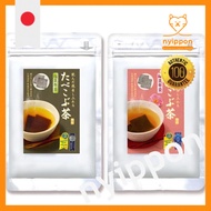 [Set of 2] Kikusei Tablet Kombucha Ume Kombucha Salt Kombucha Edible after Drinking Tablet Kombucha