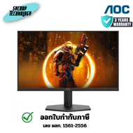 จอมอนิเตอร์เกมมิ่ง AOC 24G11ZE 23.8 นิ้ว 240Hz Gaming Monitor ประกันศูนย์ 3 ปี