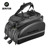 Rockbros Bicycle Bag Rear Rack Bag Mountain Bicycle Storage Bag Tail Bag Front and Rear Saddle Bag Cycling Bicycle Acces