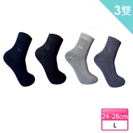 HIROSAWA 402 Sterilization Work Visitor Socks L (Dark Blue/Dark Gray/Light Gray 3 Pairs Set) "Washab