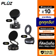 [1-Day Delivery Pack] Pluz PV1 PV2 PV3 Vacuum Phone Holder Magnetic Car Stand Mount
