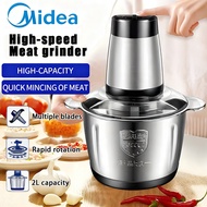 【In stock】Midea Home Meat Grinder, 3-liter Large Capacity Blender Desktop meat grinder 絞肉機/破壁機