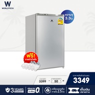 Worldtech ตู้เย็นเล็ก 3.3 คิว รุ่น WT-RF101 ตู้แช่ ตู้เย็นขนาดเล็ก ตู้เย็นมินิ ตู้เย็น 1 ประตู ความจุ 92 ลิตร แบบ 1 ประตู