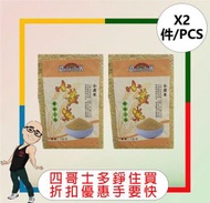 全城熱賣 - 小黃米(日之廚)(1KG)【2件】