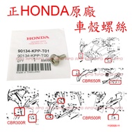 HONDA APO~F4-50~Hondacbr500r Screw/CBR300R/CBR650R/90134-KPP-T01 Same As T00
