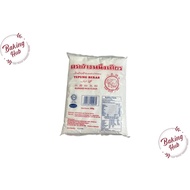 Blended Rice Flour / Tepung Beras Cap Dua Gajah - 500G