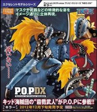 【玩具熊的脫坑日記】正版 MH POP NEO DX 海賊王 超新星 基拉 (全新未拆) (盒損如照)