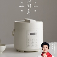 Olayks Instant Pressure Cooker Household Small Mini Smart 2L2.5 L3L Pressure Cooker Rice Cooker Cook