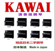 💚日本精品二手鋼琴 💚包搬運、包調音、琴鍵布、琴凳、防潮管。K800，K500，K300，K8，K6，K5，K3，K80E， K70E，K60E，K50E，K30E，US50，US60，US55，US