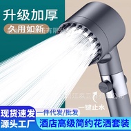 shower+head head shower shower rain set shower set Wear Spray Pressurized Shower Head Household Bath