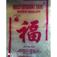 Kapal Layar Brand tofu skin / spring roll, hekeng, dimsum, go hiong / tofu skin