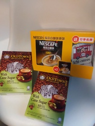 舊街場咖啡&雀巢極品白咖啡原味