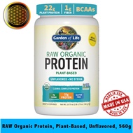 *READY TO SHIP* Garden of Life RAW Organic Protein Plant-Based Unflavored 1975 oz (560 g)-[EXP 11/20