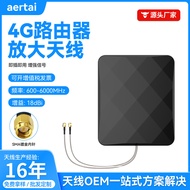 wifi Signal Booster Antenna4G/LTE Small Tablet High Gain Router Wireless Network Card Amplifier Ante