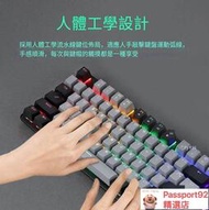 acer宏碁87機械鍵盤OKW132青軸紅軸黑軸電腦鍵盤 機械鍵盤 遊戲鍵盤 黑軸 青軸鍵盤 鍵盤 滑鼠 無線滑鼠
