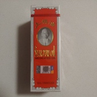 Original Siang Pure Oil 泰国上标风油 KKM
