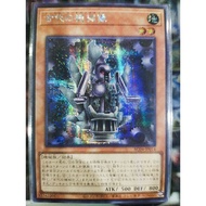 游戏王 Yugioh AC04-JP014 Ancient Gear Statue SCR