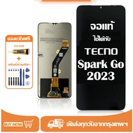 หน้าจอ LCD TECNO Spark  GO 2023 หน้าจอจริง 100% เข้ากันได้กับรุ่นหน้าจอ Tecno Spark GO 2023 ไขควงฟรี