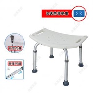 roomRoomy - 輕便型洗澡椅洗澡凳 可調高度沐浴椅 弧形座板沖涼椅 白色（送防滑軟墊）- MR3011