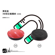 3Z06-a [Speedometer 3M Fixed Magnet Holder] Suitable For Conqueror CRO 7008 5008 K68 GPS F368 A13