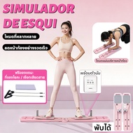 Multifunctional Fitness Glider 2-in-1 Ski Trainer And Leg Tightening Machine Pilates Equipment Pink