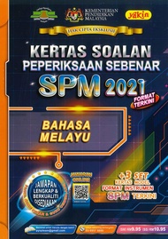 YAKIN KERTAS SOALAN PEPERIKSAAN SEBENAR SPM 2021 BAHASA MELAYU - 9789674901714