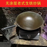 AT/💖Authentic Old-Fashioned a Cast Iron Pan Traditional Cast Iron Wok Firewood Hot Pot Rural Induction Cooker Gas Stove
