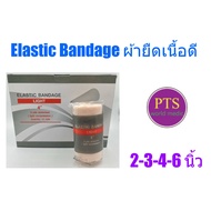 Elastic Bandage Wrap-Thai Gauze Soft Texture
