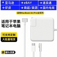 新品现货适用笔记本充电器45W60W85W快充61W87W96WPD快充87W96W充电器Applicable notebook charger 45W60W820251208