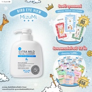 MizuMi Extra Mild Facial Cleanser 500ml เจลล้างหน้า สูตรอ่อนโยนพิเศษ (หัวปั้ม) ปราศจาก SLS/SLES ผิว