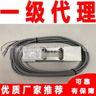 ZEMIC Zhonghang Pengukuran Elektrik L6N-C3-50Kg-3B6 L6N-C3-75Kg-3B6 Skala Harga Sensor Timbang